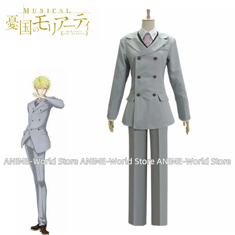 

Yuukoku no Moriarty/ Moriarty the Patriot James Moriarty James Bond Cosplay Costume for Halloween Christmas Costume