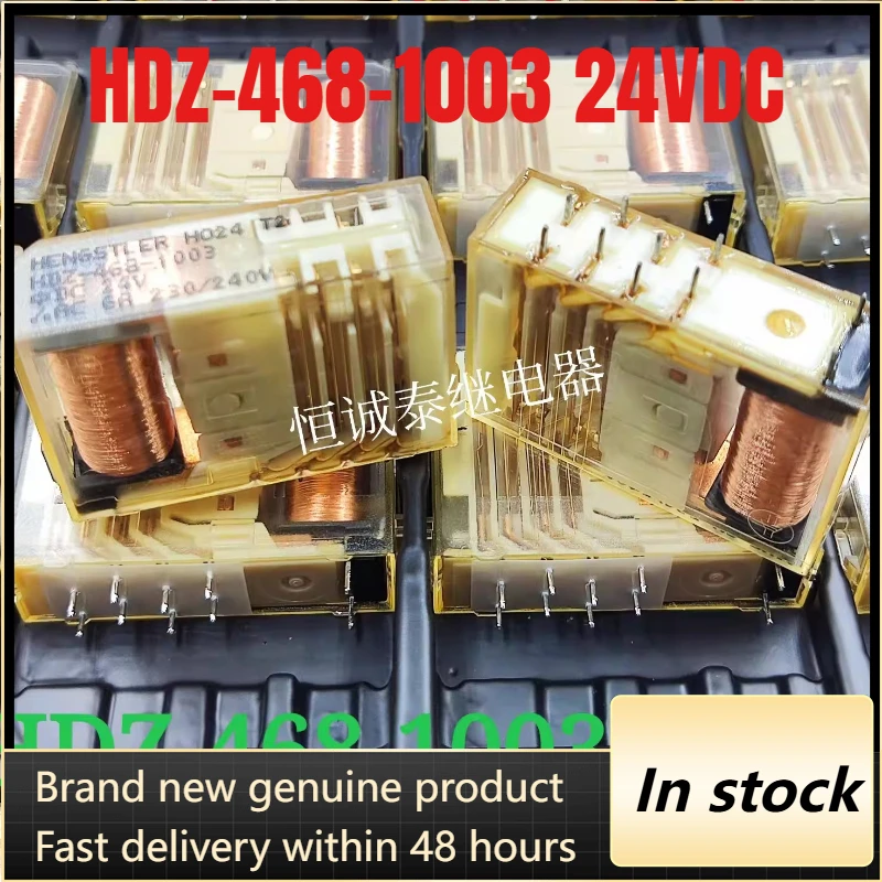 

New 1pcs/lot HDZ-468-1003 24VDC safety relay