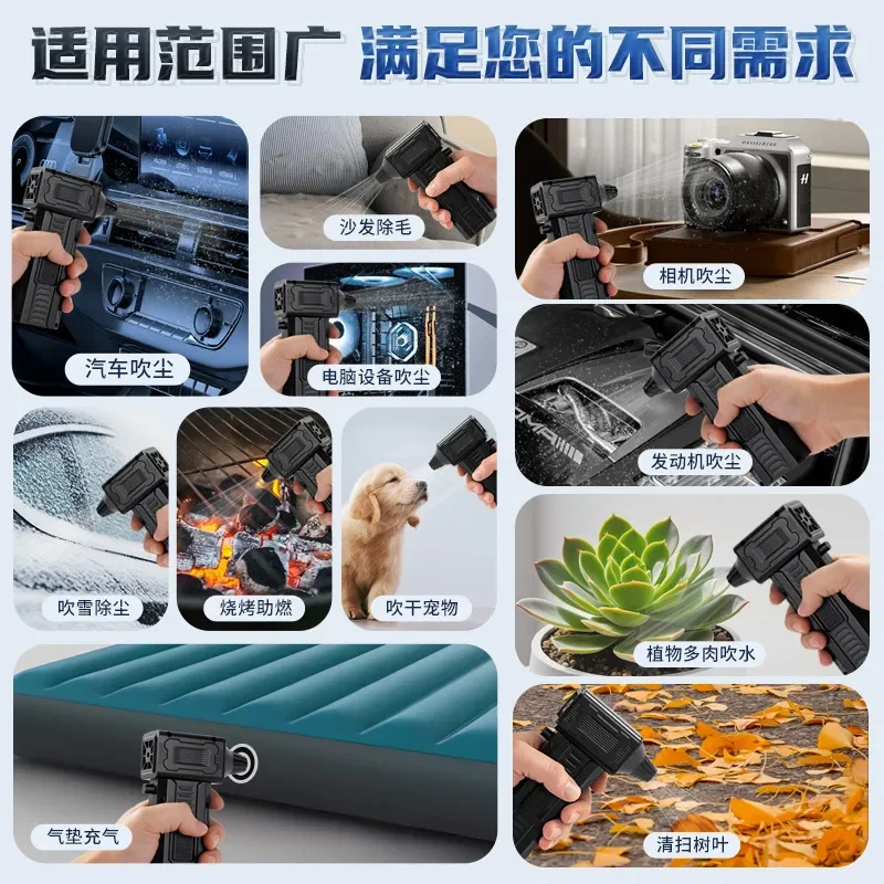 Cross-border violent turbine fan Brushless car handheld 220g wind pressure 140,000 turn inflatable wireless high-speed vacuum view 4