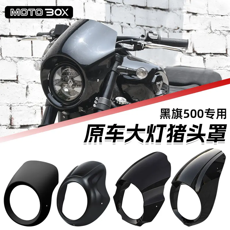 

Benda Dark flag 500 Benda Darkflag 500 Accessories Retrofit Headlight Cover Pig Head Cover Windshield Shroud Front Panel Win