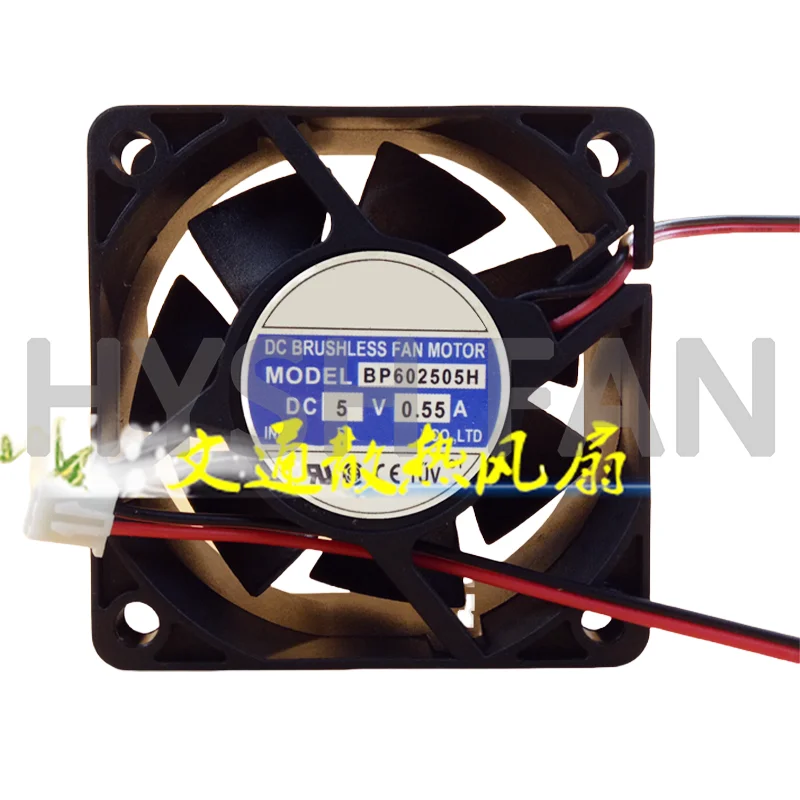 DC5V BP602505H 6ซม. 0.33A 6ซม. พัดลมทำความเย็นปริมาณอากาศขนาดใหญ่