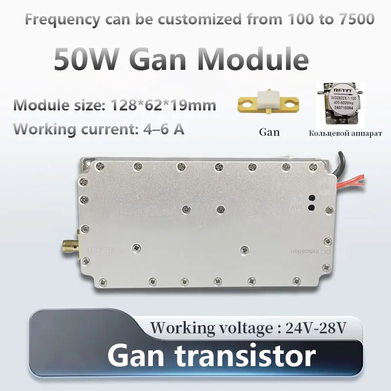50W GaN Noise Module 100‑6000MHz Wideband RF Transmitter Module Frequency Customizable For RF Experiment Development 100-7500MHz