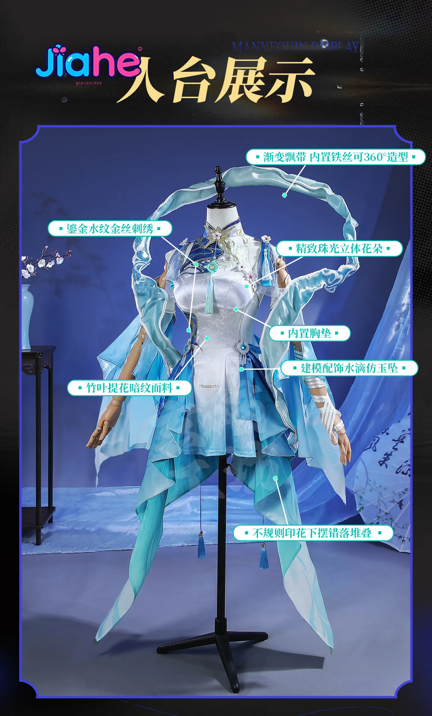Anime Cosplay In Chinese - Costume Cosplay Wuthering Waves Qingxiao Sword