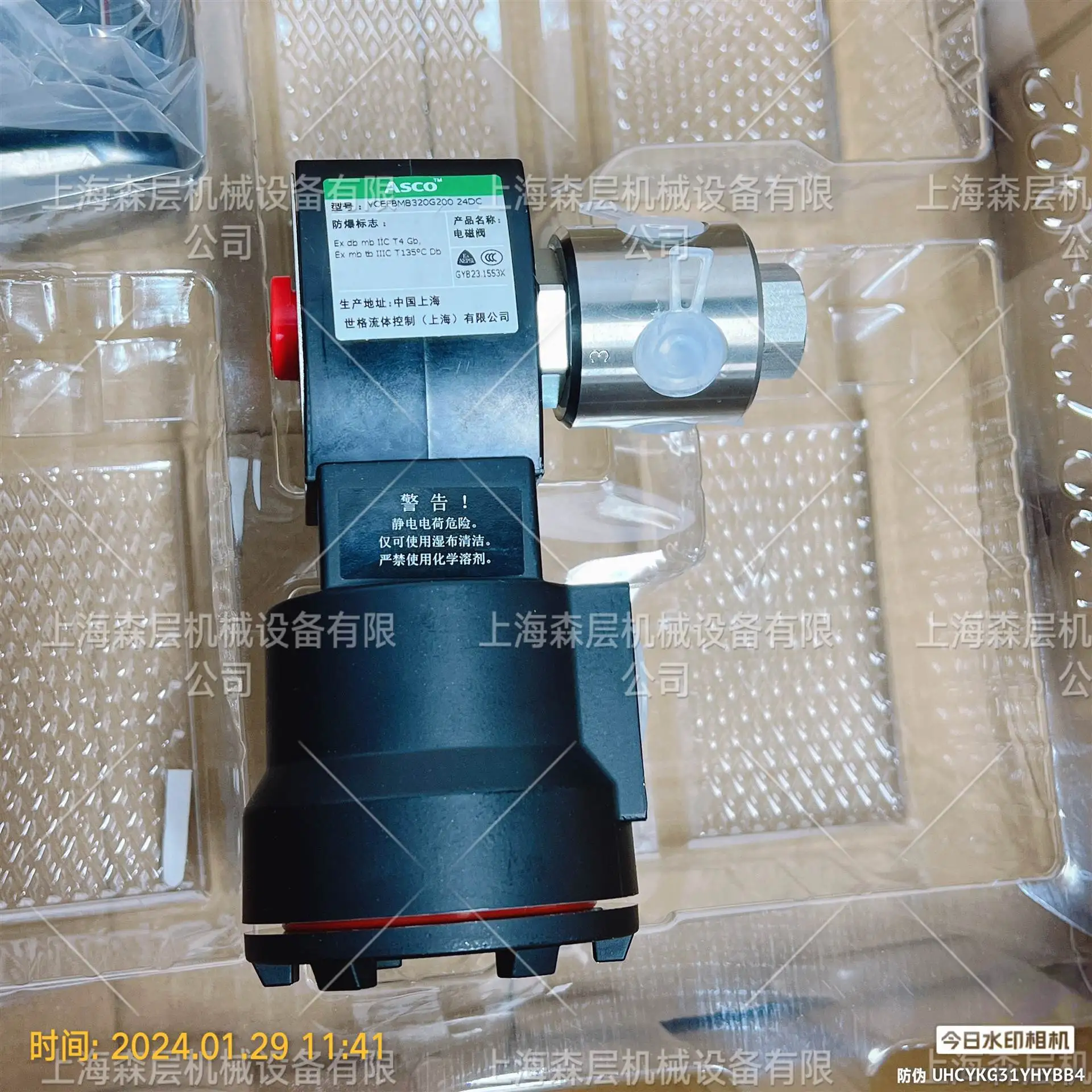 2025 Original New A…