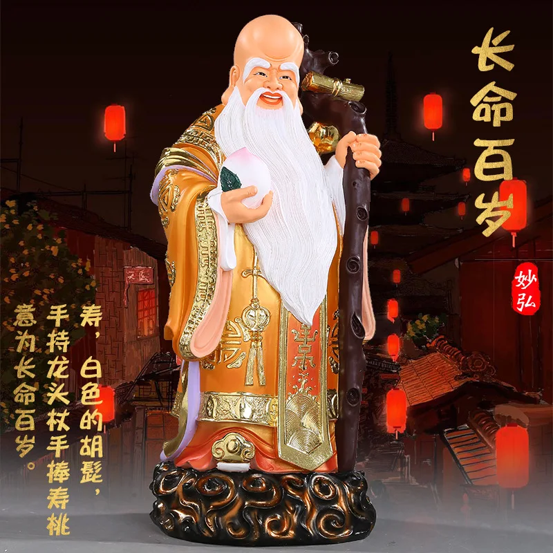 CX Fulu Shou three-star ornament, living room for home use, happy fortune, lucky star, birthday star, Luxing god statue