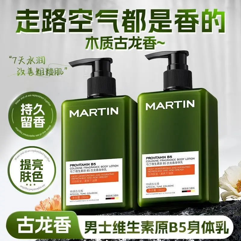 Vitamin B5 Body Moisturizer For Men Soothing Dry Skin Long Lasting Scent Anti Itch Hydrating