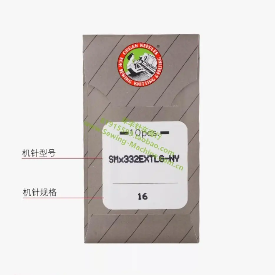 

Japan Organ Smx332extlgny Industrial Sewing Machine Needle Ams289 Automatic Nail Button Machine