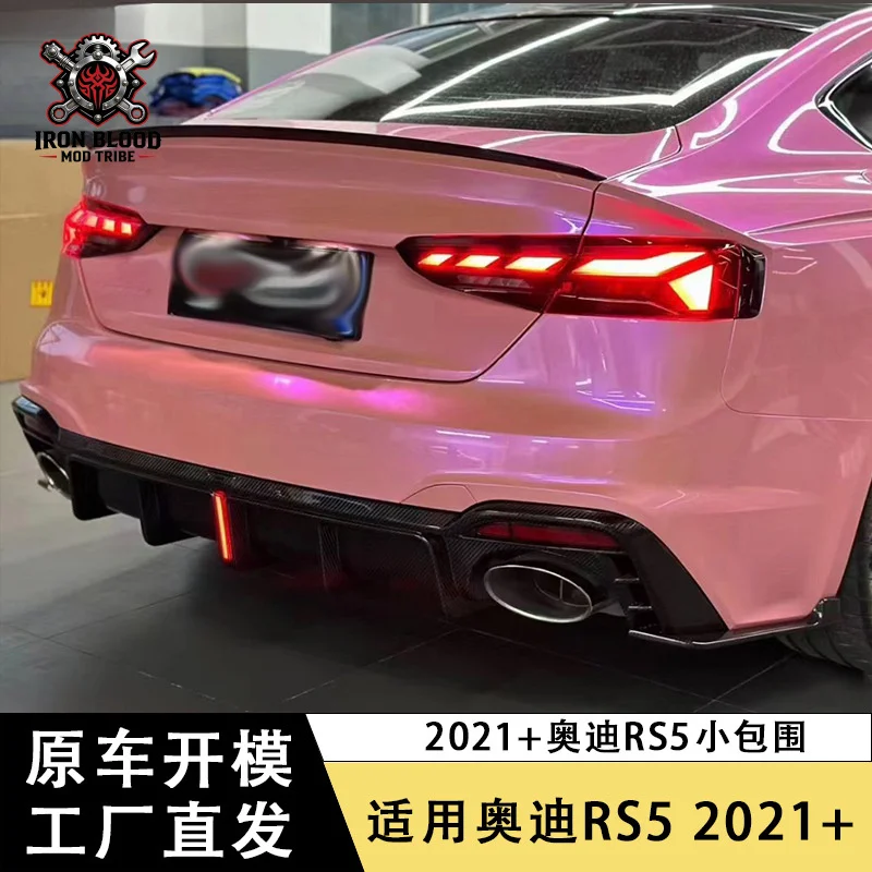 Suitable for Audi RS5 carbon fiber body kit, including , side skirts, rear diffuser, front spoiler, lower lip,