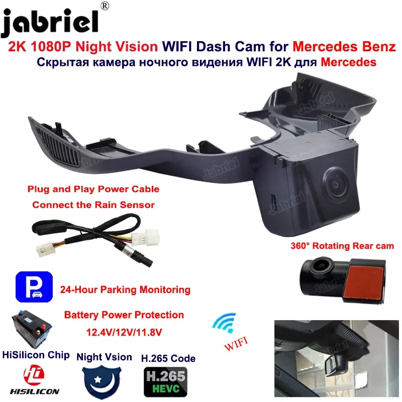 2K Car Dvr Video Recorder for Mercedes Benz GLE 350 400 450 500 43 53 63 2015 2016 2017 2018 for Mercedes Benz GLE w166 GLS x166