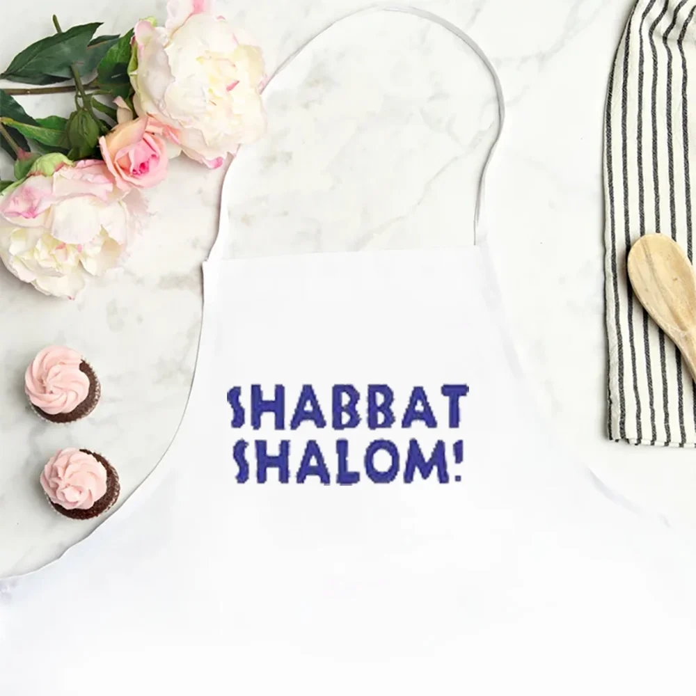 

Shabbat Shalom Adult Size Apron Jewish Kosher Holiday Rosh Hashanah Chef Cook Party Decoration Shana Tova Mom Wife Hostess Gift