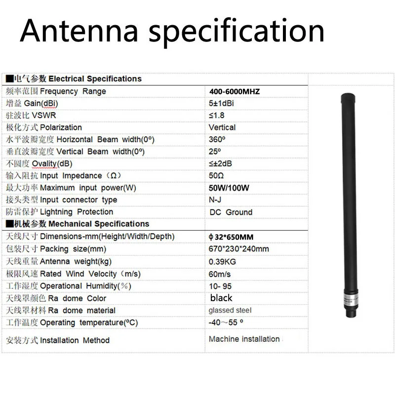 Antenna omnidirezionale in fibra di vetro 120-200MHZ200-300MHZ300-400MHZ380-480M500-700M700-900M800-1000M1000-1300M1.5G1.8G2.4G5.2G5.8G