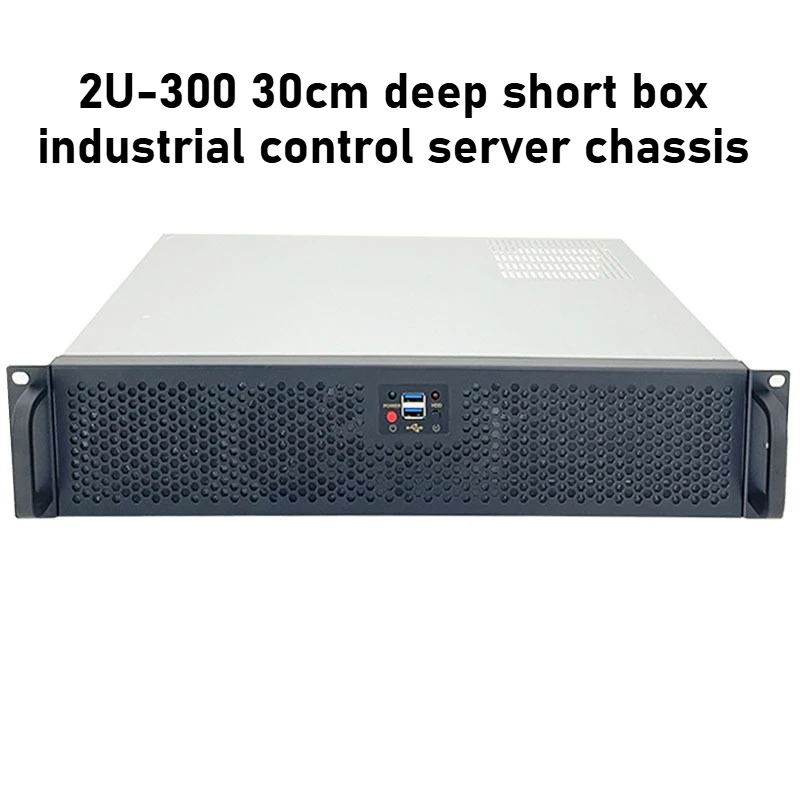 

2U Industrial Control Server Chassis 30cm Deep Mini-ITX MicroATX Boards Steel Video Monitoring Stock Rack with Fan