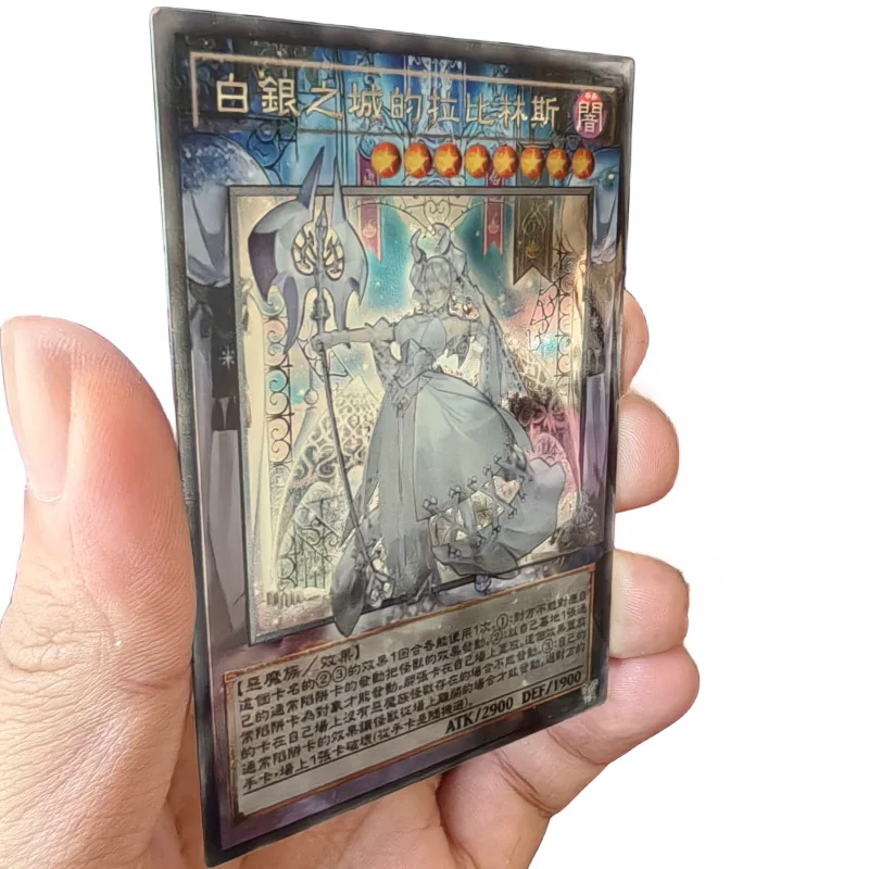 Yu Gi Oh Metal Cards Lovely Labrynth of the Silver Castle Anime Game Characters Glossy Flash Collection Steel Plate Card DIY Toy