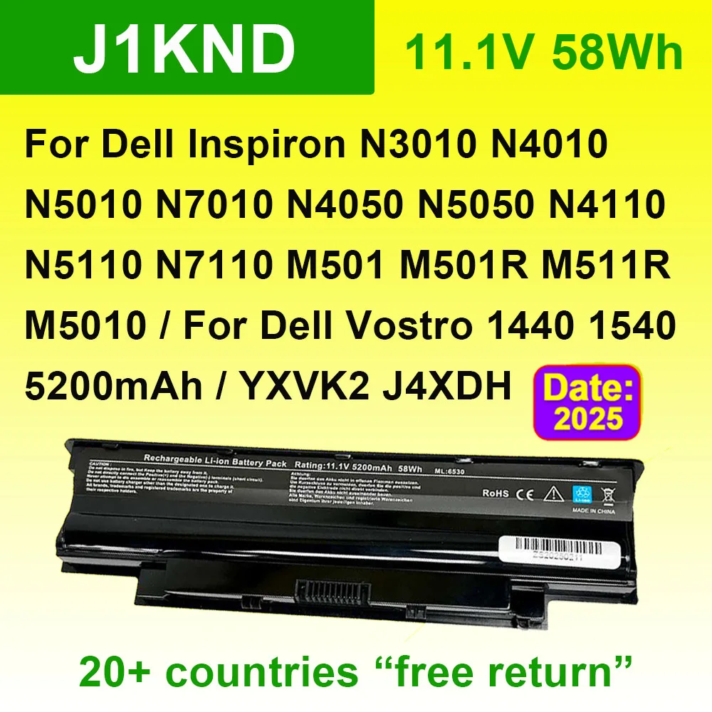 

Аккумулятор для ноутбуков DELL Inspiron N3010, N4010, N5010, N7010, N4050, N5050, N4110, N5110, N7110, M501, M501R, M5010R, 11.1V, 5200mAh, J1KND