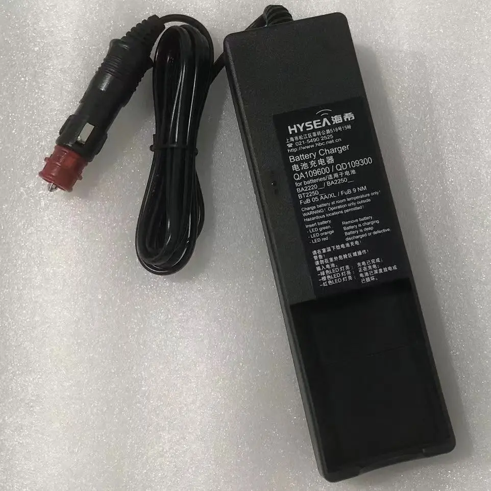 Hbc Battery Charger…