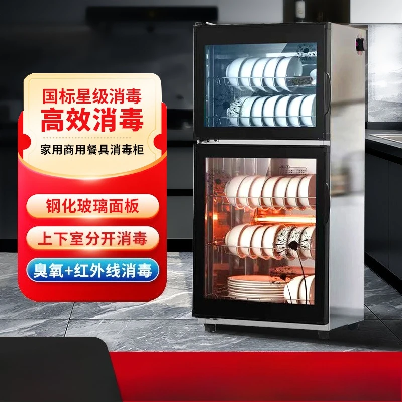armadietto-di-disinfezione-senza-scarico-per-uso-domestico-piccola-cucina-verticale-stoviglie-da-pranzo-commerciali-ciotola-palette-cabina-di-disinfezione