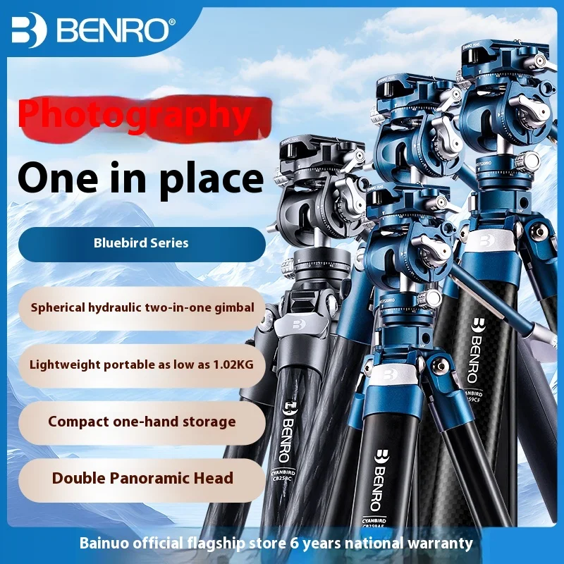 Benro Bluebird CB258CK CB259AFK CB259CFK Carbon Fiber Video Tripod Kit with Fluid Head Twist max load 4.5kg