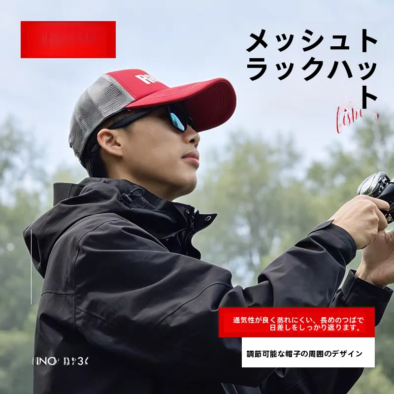 Gorra de malla con visera larga Rapala, transpirable y cómoda, para pesca y actividades al aire libre, ideal para pesca y actividades al aire libre