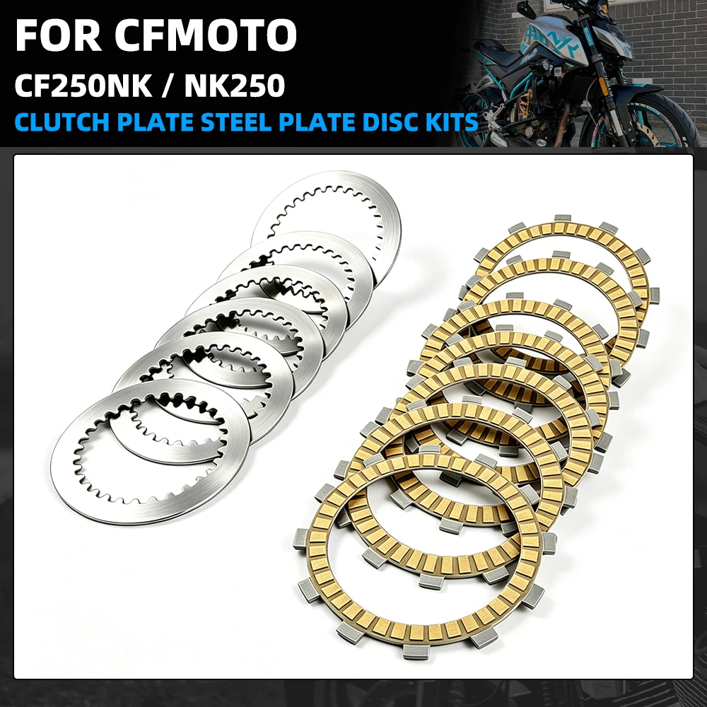 Motorcycle Engine Clutch Assembly Disc Plate for CFmoto CF250NK CF 250NK 250 NK Sheet Kit Steel Plate