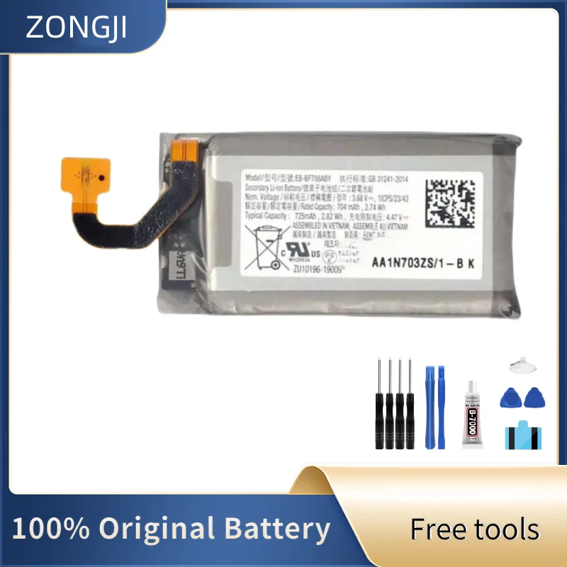 New Battery EB-BF707ABY EB-BF708ABY Battery For Galaxy Z Flip 5G GH82-23867A SM-F707U BF707 BF708 Batteries+Tools