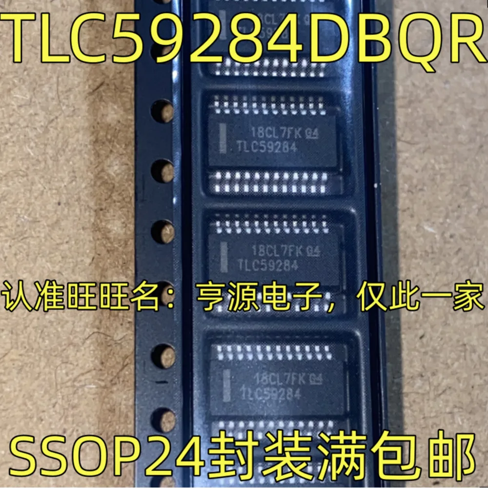 1-20PCS MPC17529EV MPC17529 17529EV TLC59284 TLC59284DBQR AD7862ARSZ-10 AD7862ARSZ A2C00044738 B4 ATIC113