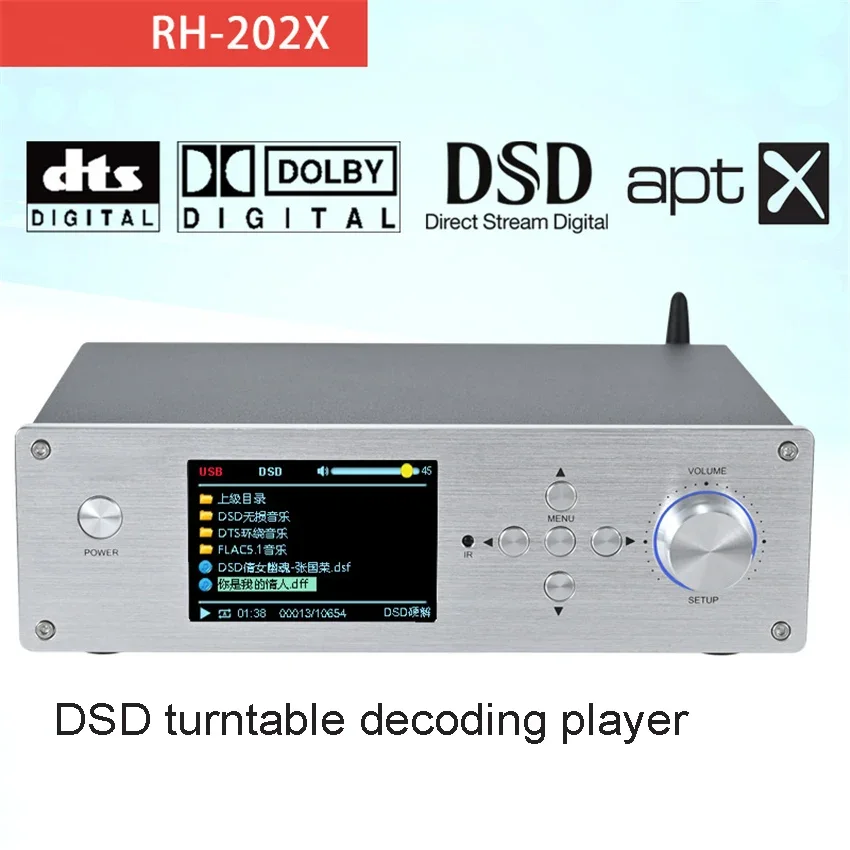 RH-202XPRO Sound Card Decoder APTX Lossless Bluetooth DSD Lossless Turntable U Disk SD Card Player DTS Dolby Sound Card Decoder