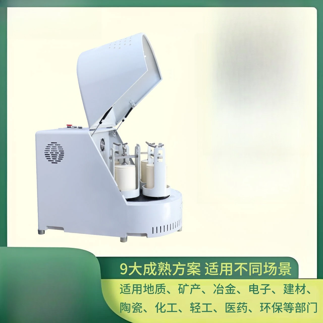 Low noise four-tank planetary ball mill, semi-circular design, can be ground at the same time