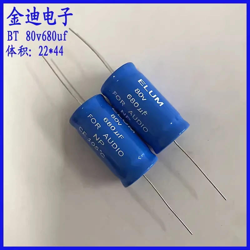 ELUM Audio Frequency Divider Horizontal Axial NP Non Polarized Aluminum Electrolytic Capacitor 80v680uf 22X44mm