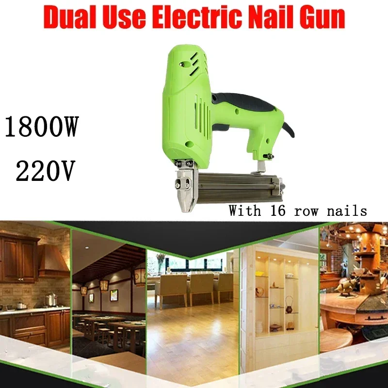 1800W Dual Use Electric Nailer Stapler Furniture Staple Straight Gun 220V Adjustable Strength Woodworking Power Tools F30