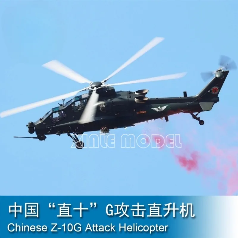 

Комплект пластиковой собранной модели самолета Trumpeter 05849, китайский штурмовой вертолет Z-10G 1/48