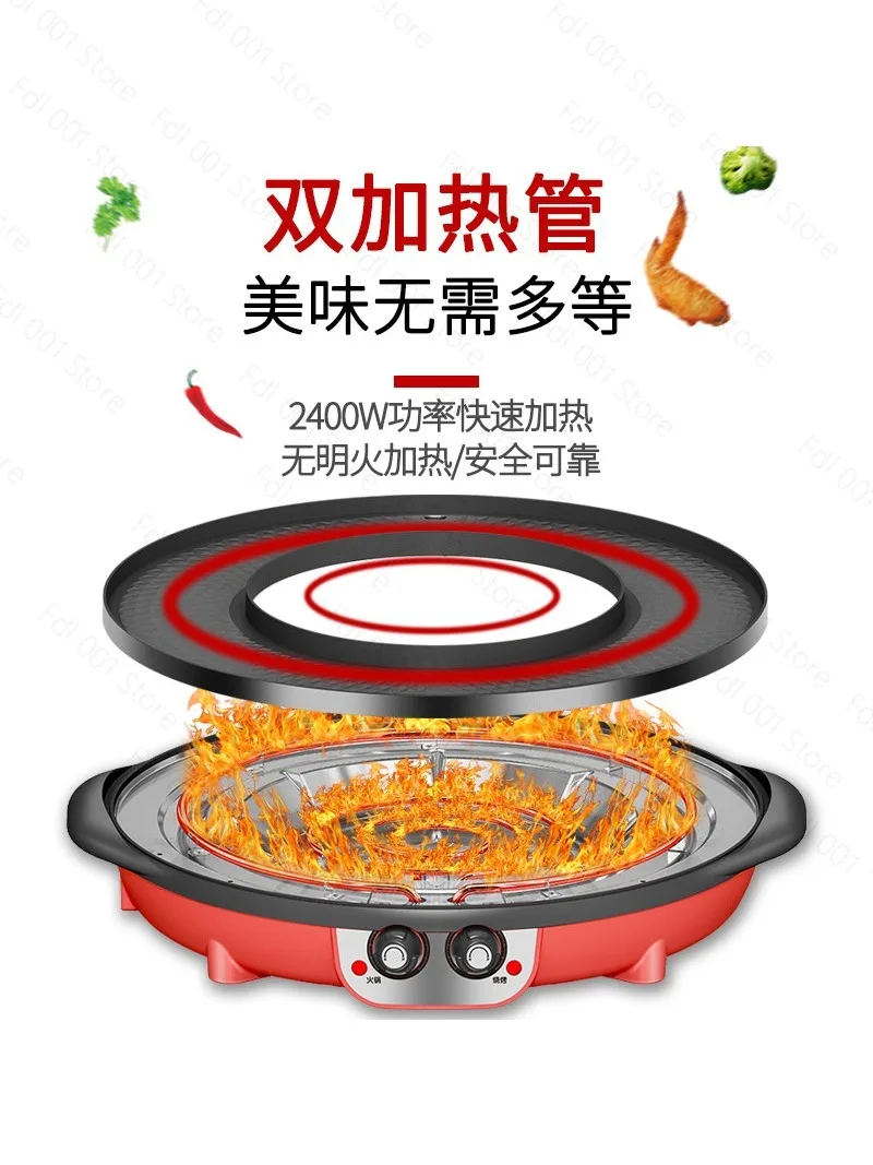 2026 Household Multifunctional Smokeless Non-stick Electric Grill Hot Pot Integrated Barbecue Plate