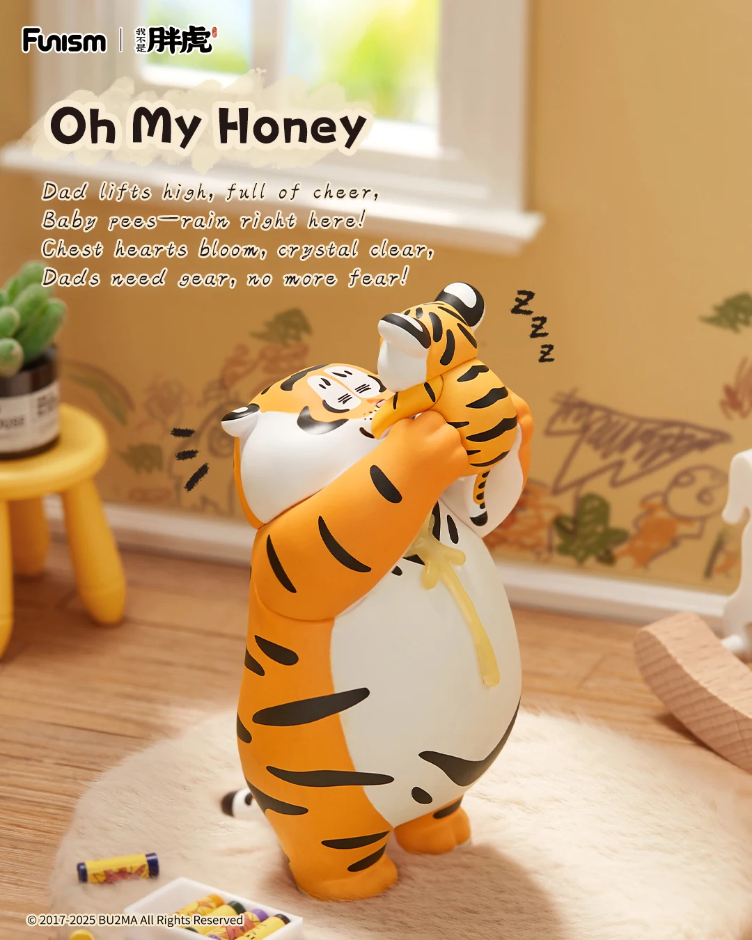 FUNISM Alexander The Fat Tiger - Vinyl Figure Blank reseña y precio
