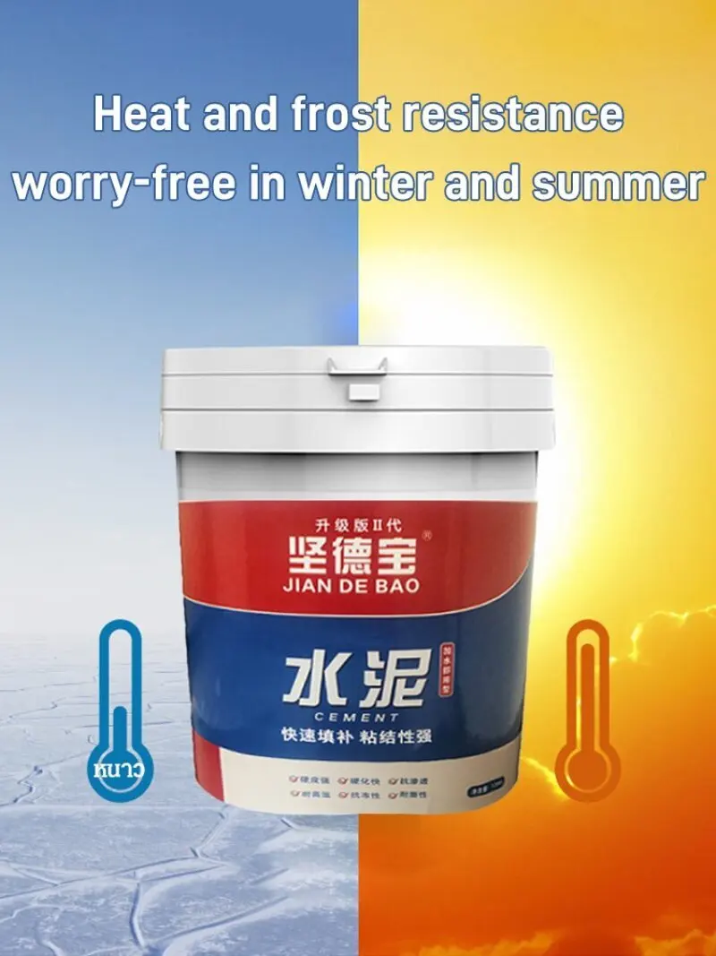 [Self-leveling] Quick-drying waterproof repair agent for cement floor deep groove filling durable waterproof