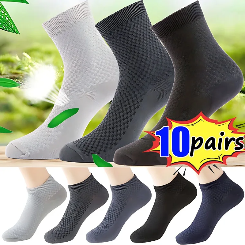 5/10Pairs Mens Bamboo Fiber Socks Casual Business Socks Anti-Bacterial Deodorant Breathable Cotton Sock for Men Middle Tube Sock