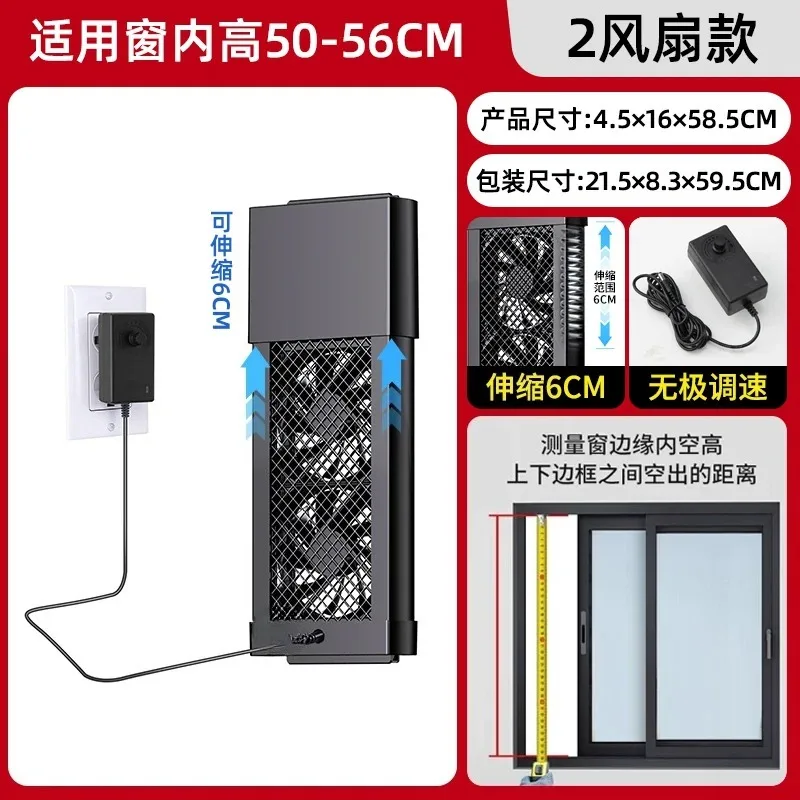 Household Non-punching Window Exhaust Fan, Free Installation, Non-opening Glass Window Ventilation Fan, Strong Silent Exhaust