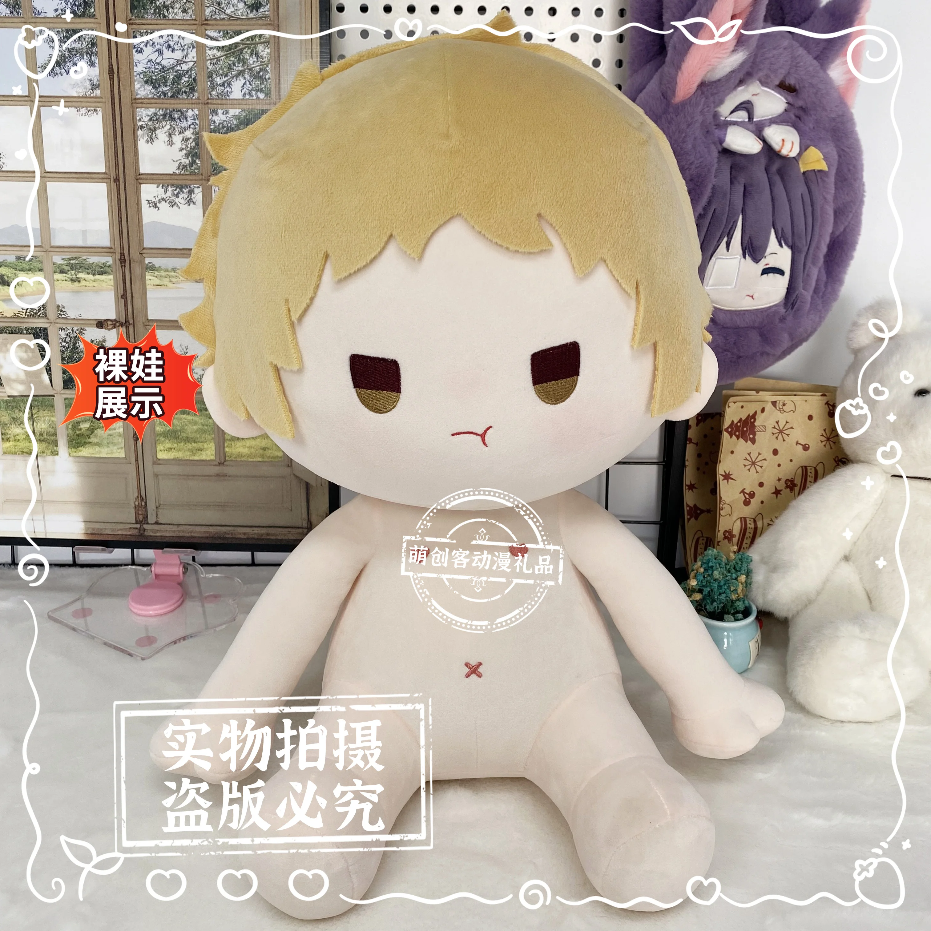 Anime Haikyuu!!、Kei Tsukishima Cosplay Plush Stuffed Cotton Cute Body Doll Clothing Cosplay Dress Up Toys 40CM Plushie Gift