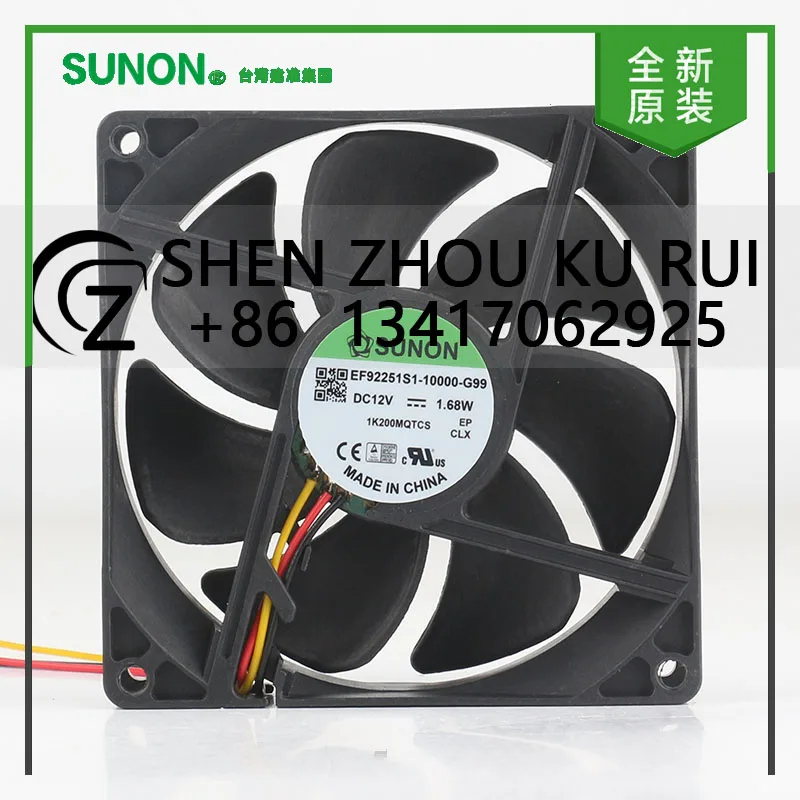 

Sunon 5V 24V 48V DC12V 1.68W AC EC 9025 90X90X25MM 9CM Magnetic suspension quiet inverter 3-wire EF922511-10000-G99 cooling fan