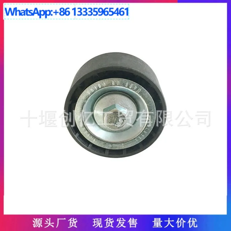 

Подходит для деталей двигателя Dongfeng Cummins ISBE ISDE, натяжного ролика 4936437 5260382.
