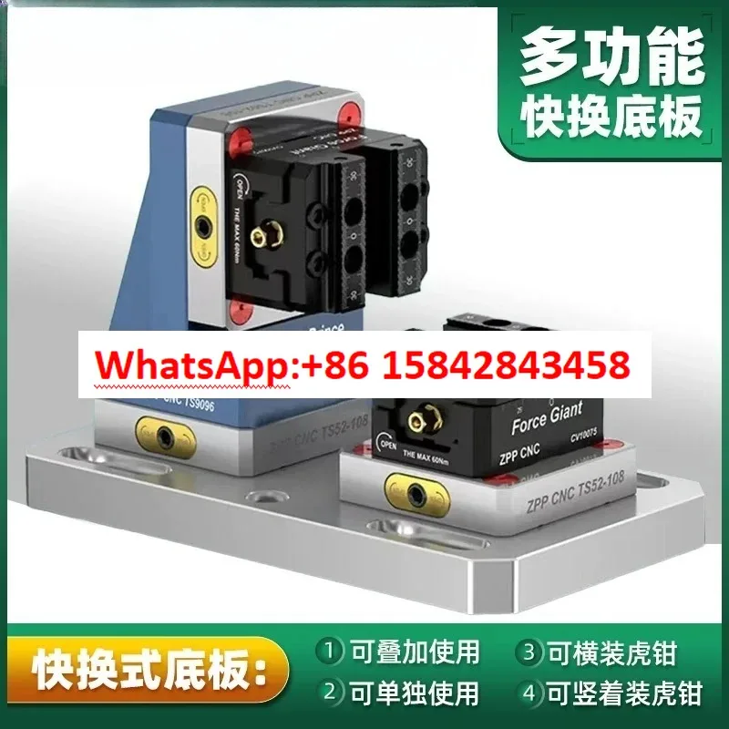 manual self-centering vice precision Zero point positioning quick change fixture  five-axis bridge plate L block