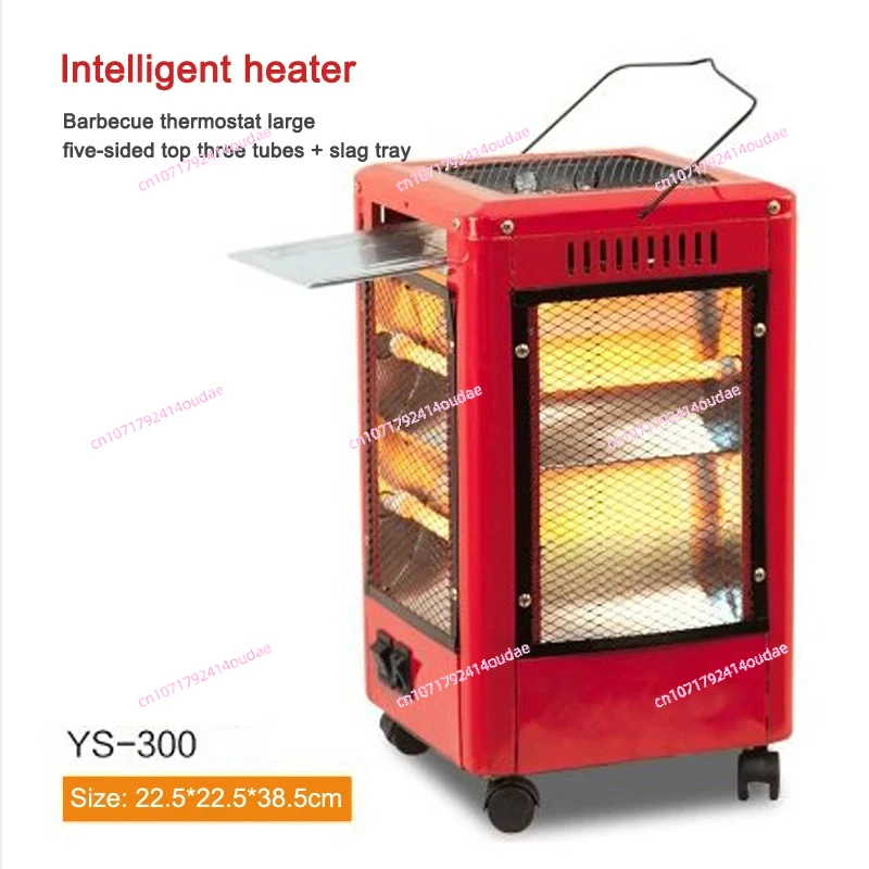 2kw Multi-function Air Heater Home Use Heater & Barbecue Dual-use Five-sided Speed Hot Electric Warmer Third Gear Adjustable