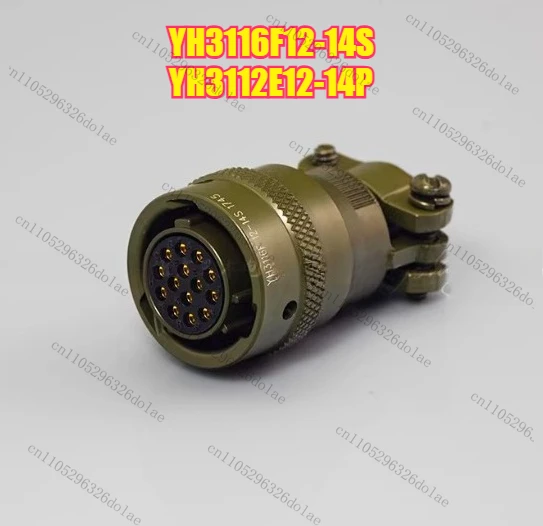 

1 шт. авиационная вилка YH3116F12-14S YH3112E12-14P 14-контактная вилка