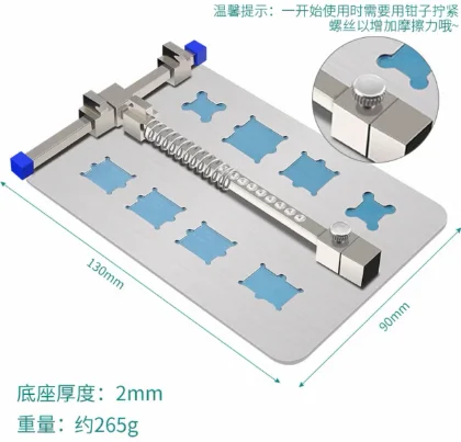 โทรศัพท์มือถือ PCB บัดกรีผู้ถือเมนบอร์ด CLAMP FIXTURE Desolder ซ่อมแพลตฟอร์ม Circuit Board ตําแหน่งเครื่องมือ