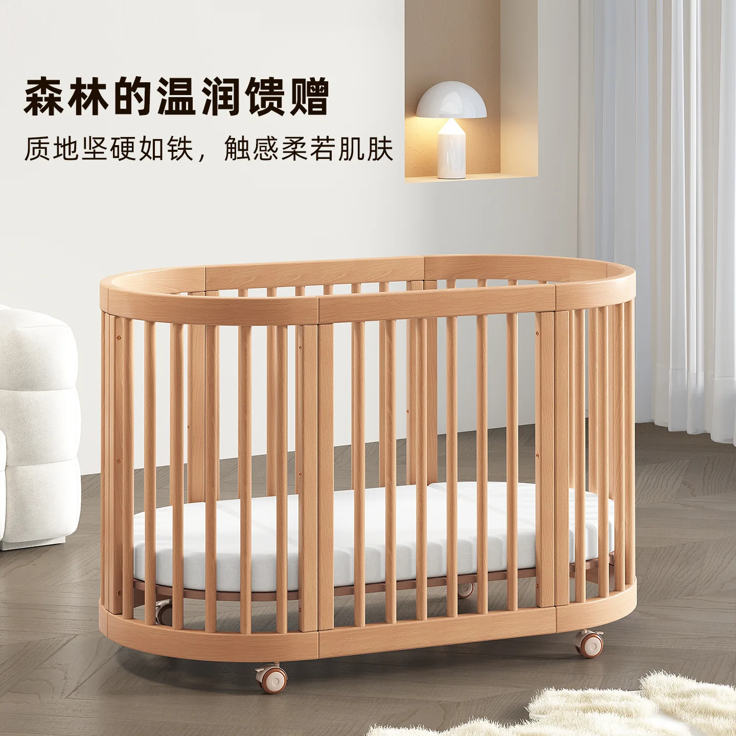 Beech Baby Crib European Round Movable Multifunctional Newborn Splicing Bed Round Bed Crib for Nursery