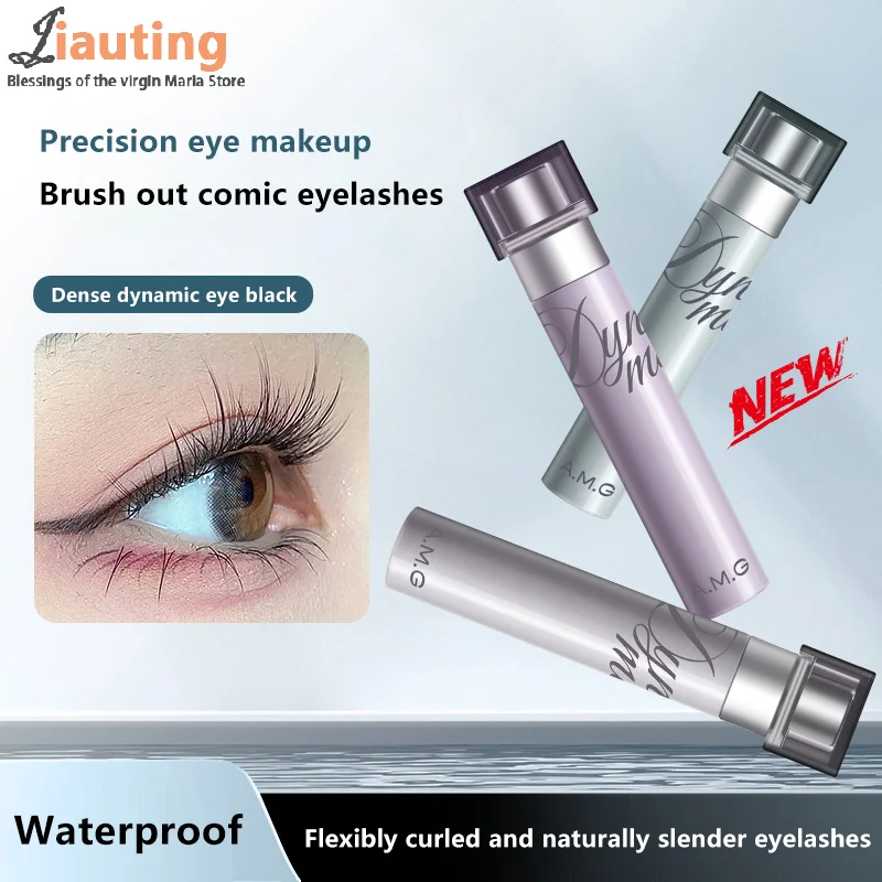 防水マットマスカラ長くするカールボリュームマスカラ長持ちまつげ黒繊維マスカラアイ化粧品メイクアップ