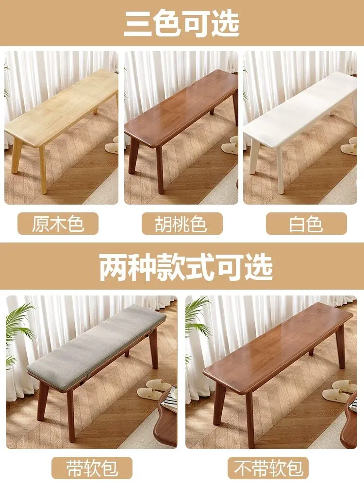 Nordic solid wood bench, entrance hall, simple shoe changing stool