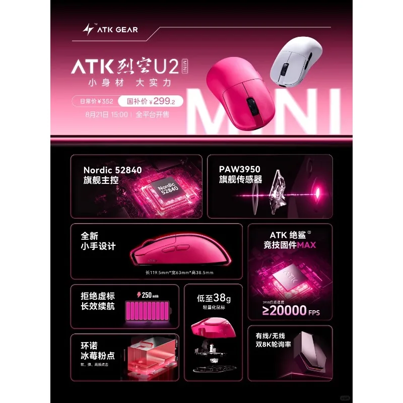 ATK Raykong U2 Mini ratón inalámbrico Bluetooth 38g diseño ergonómico ligero controlador de triodo Juegos de PC E juegos deportivos ratones