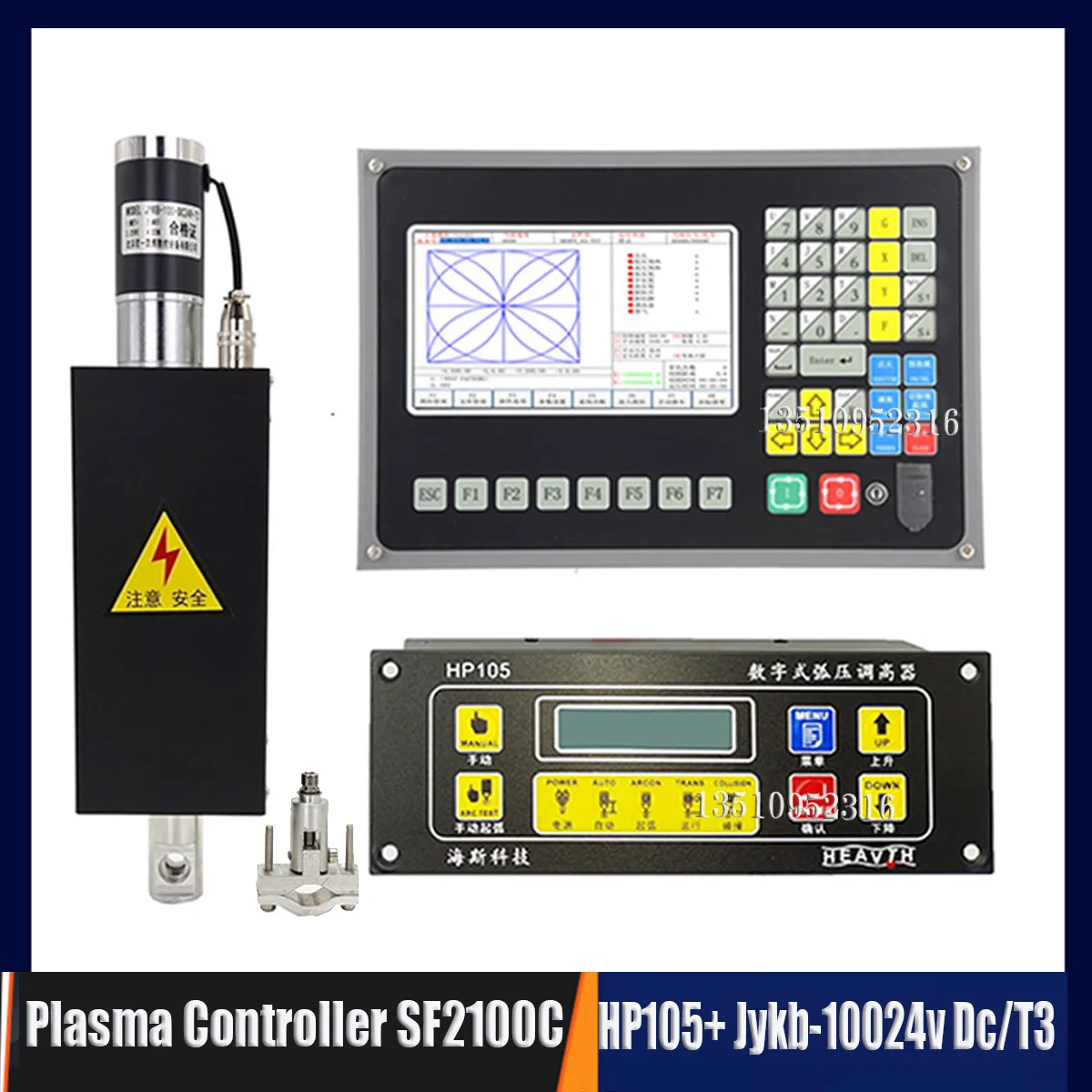 F2100C plasma controller + hp105 torch height controller, 2-axis lifter kit with thc lifer plasma controller