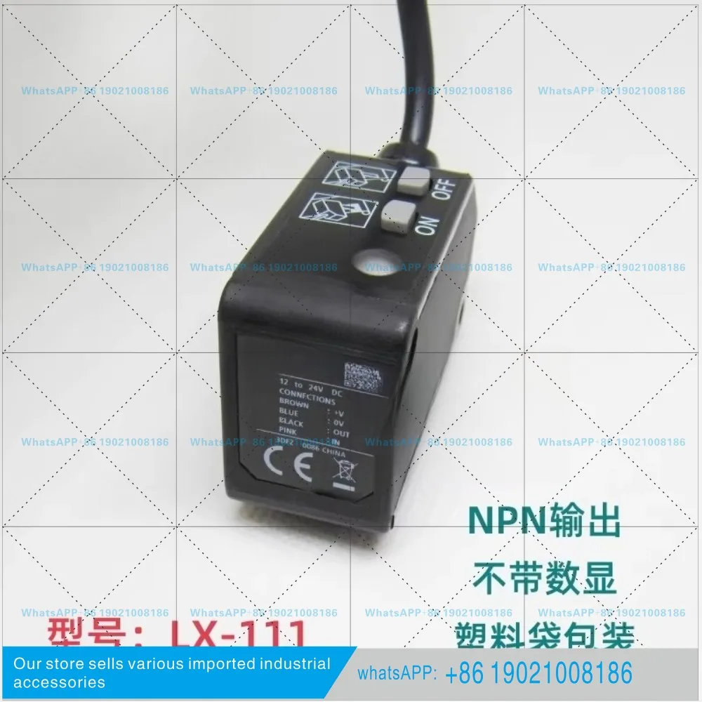 LX-101 color label sensor photoelectric LX-111-P tape detection and positioning electric eye