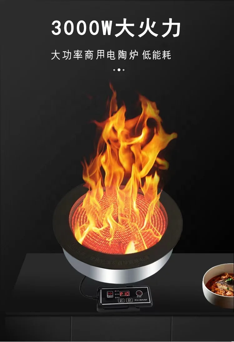 Waterproof Commercial Embedded Wire-controlled Electric Ceramic Stove