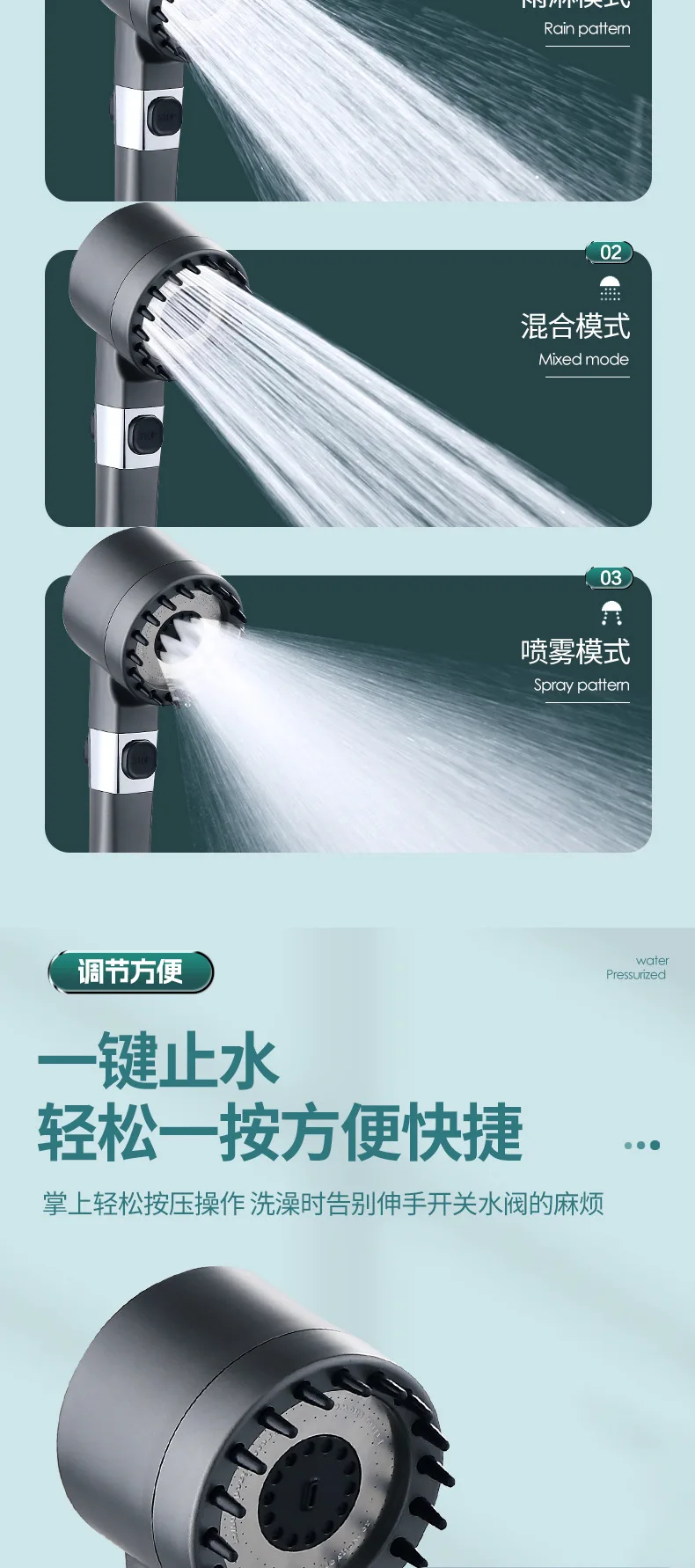 High-pressure Square Shower Head 3-mode Adjustable Spray with Massage Brush Filter Rain Shower Faucet Bathroom Accessories